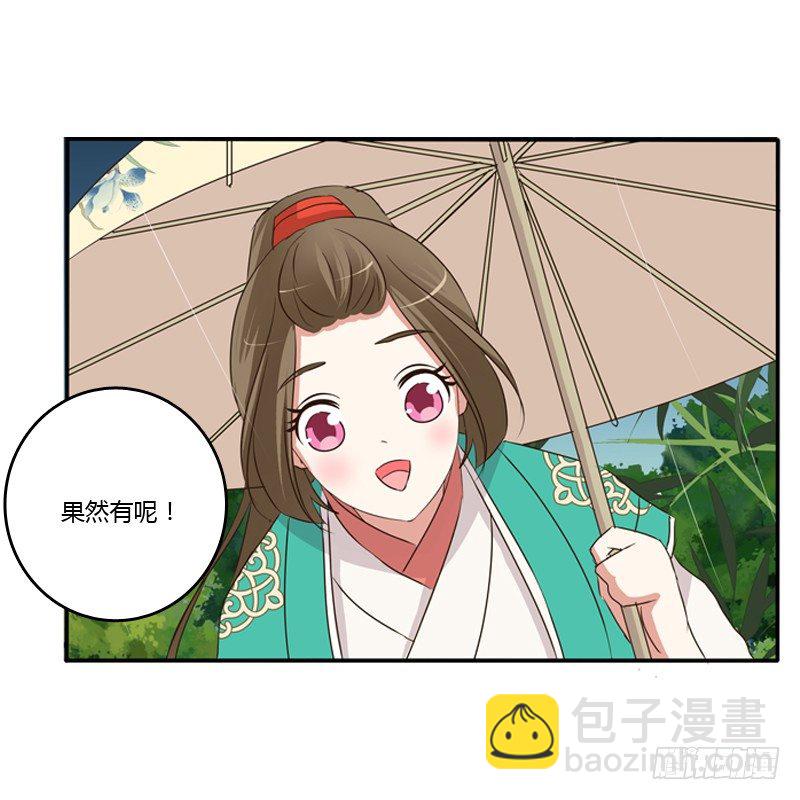 找宝贝(1/2)-第95话
