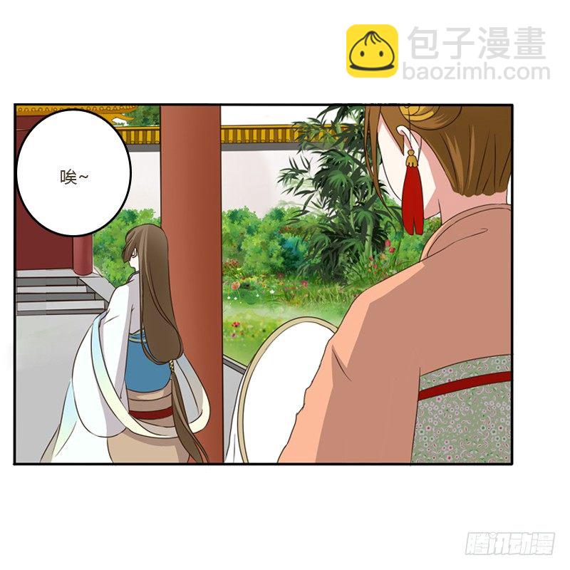 找宝贝(1/2)-第95话