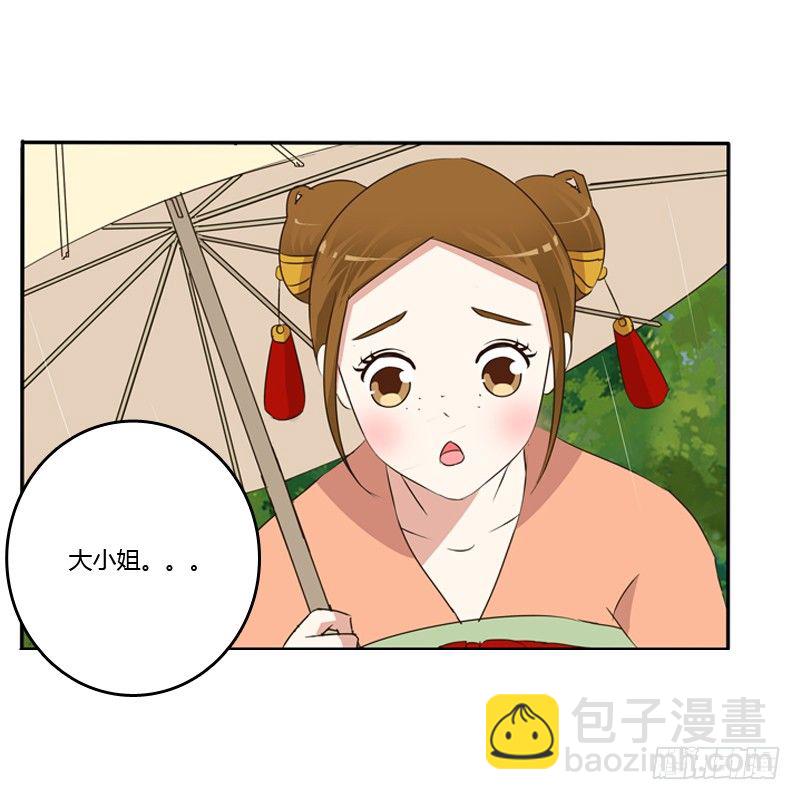 找宝贝(1/2)-第95话