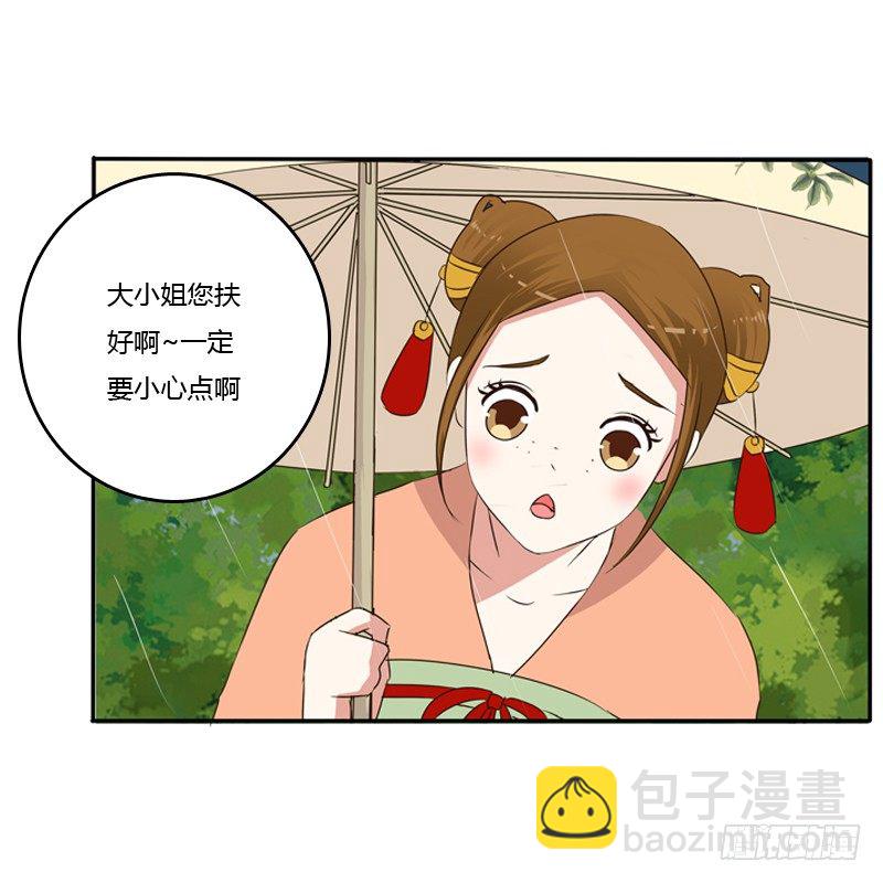 找宝贝(1/2)-第95话