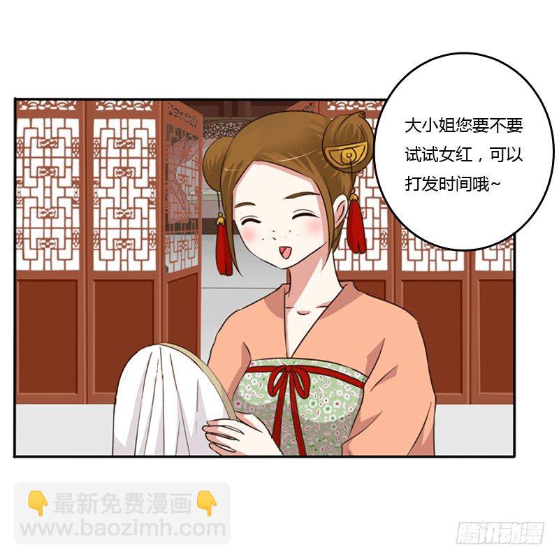找宝贝(1/2)-第95话