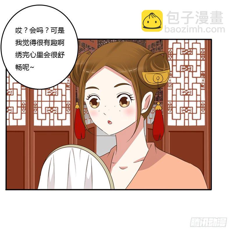 找宝贝(1/2)-第95话