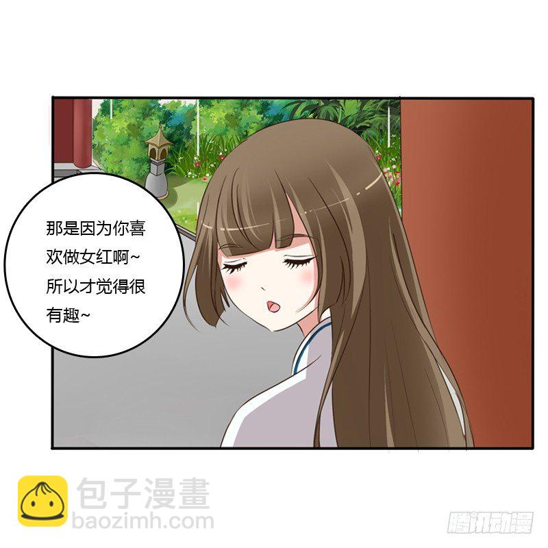 找宝贝(1/2)-第95话