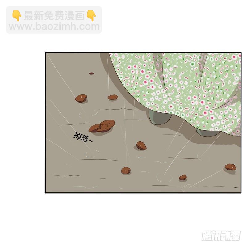 雨中遇见(1/2)-第97话