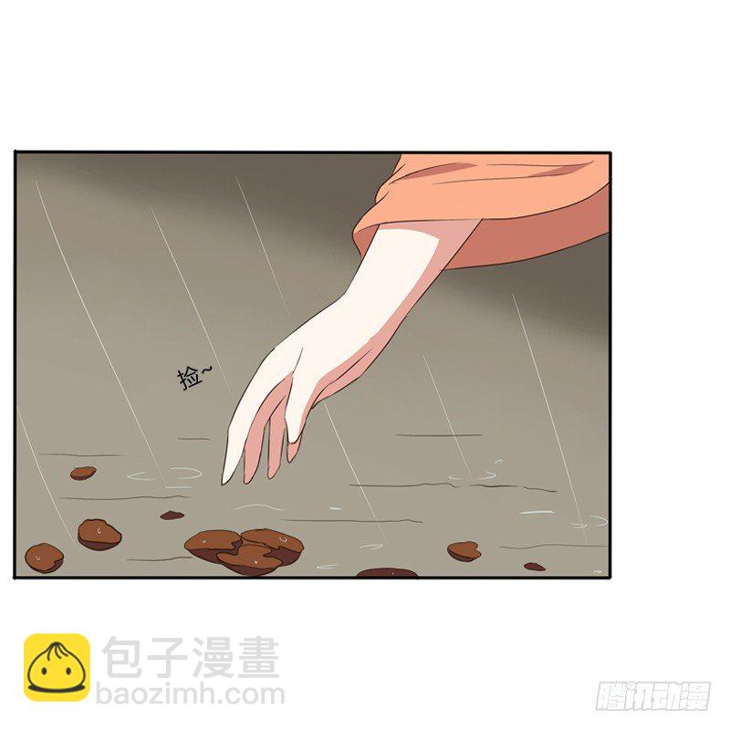 雨中遇见(1/2)-第97话
