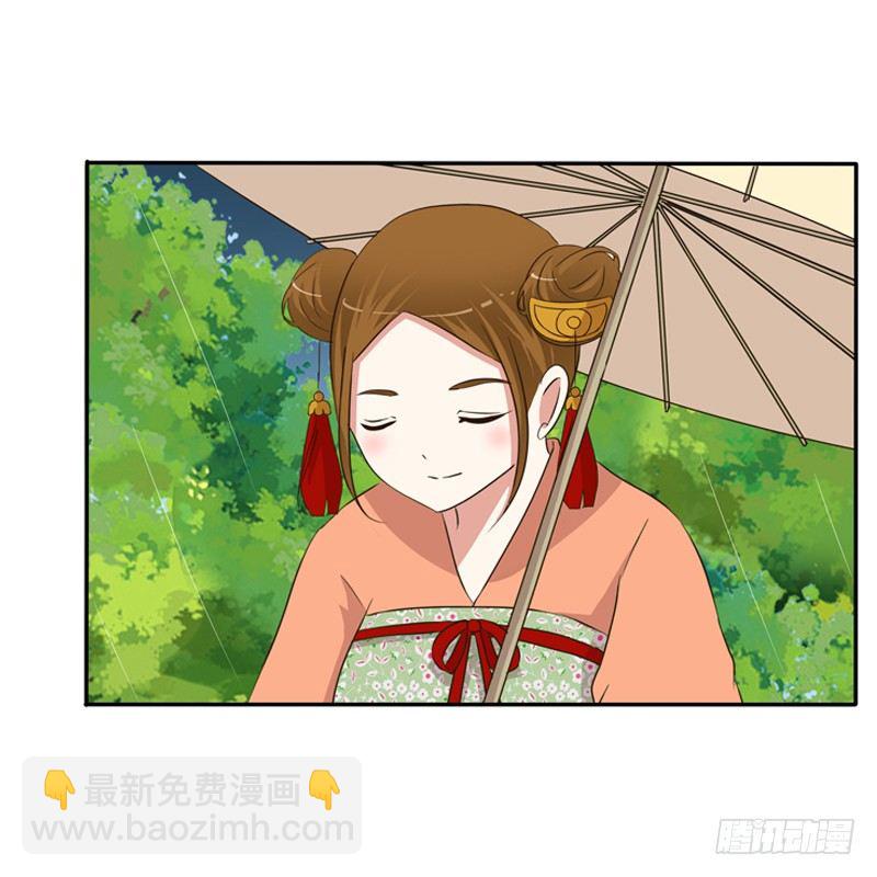 雨中遇见(1/2)-第97话