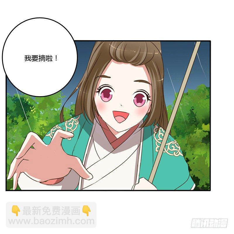 雨中遇见(1/2)-第97话