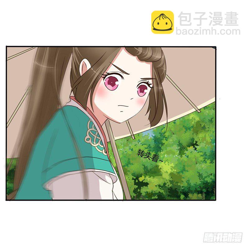 雨中遇见(1/2)-第97话