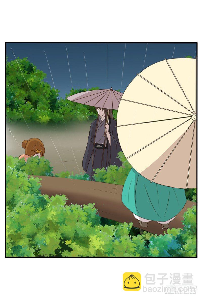 雨中遇见(1/2)-第97话