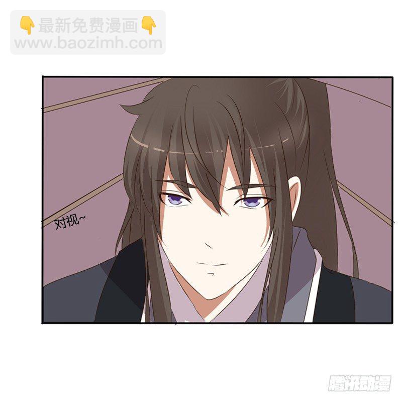 雨中遇见(1/2)-第97话