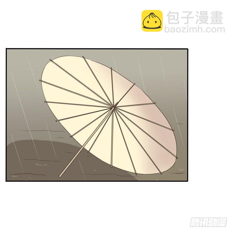 雨中遇见(1/2)-第97话