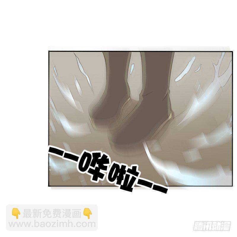 雨中遇见(1/2)-第97话