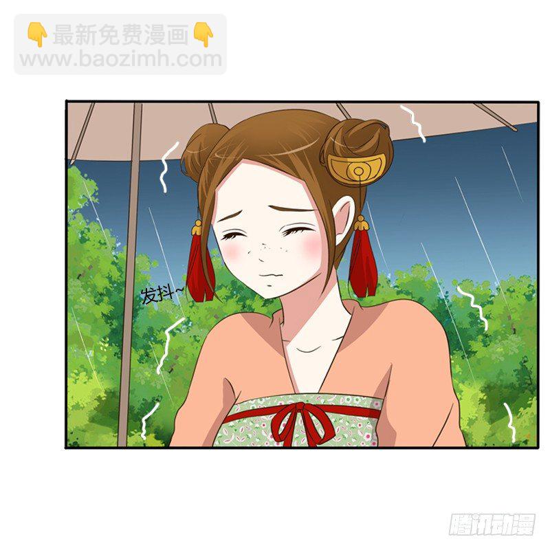 雨中遇见(1/2)-第97话