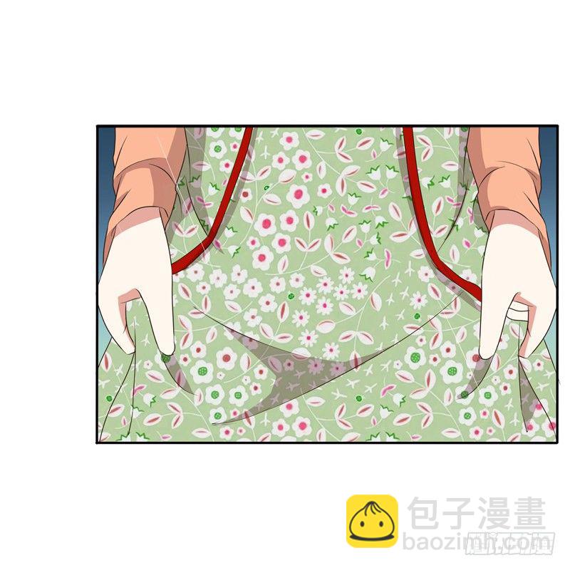 雨中遇见(1/2)-第97话