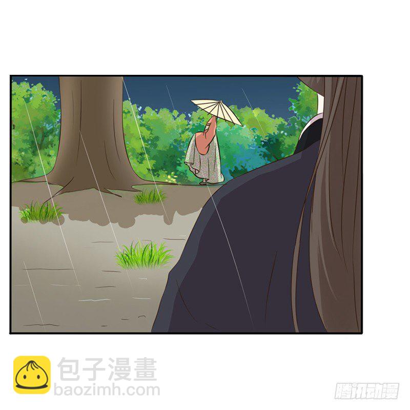 雨中遇见(1/2)-第97话