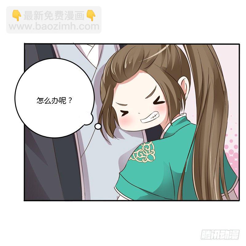 愤怒的吻(1/2)-第99话