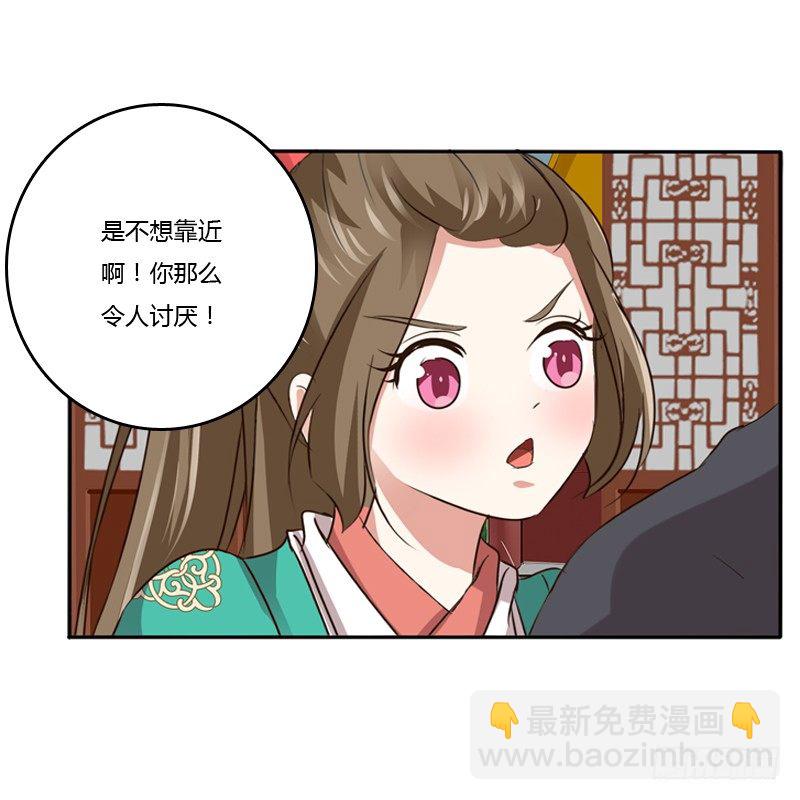愤怒的吻(1/2)-第99话