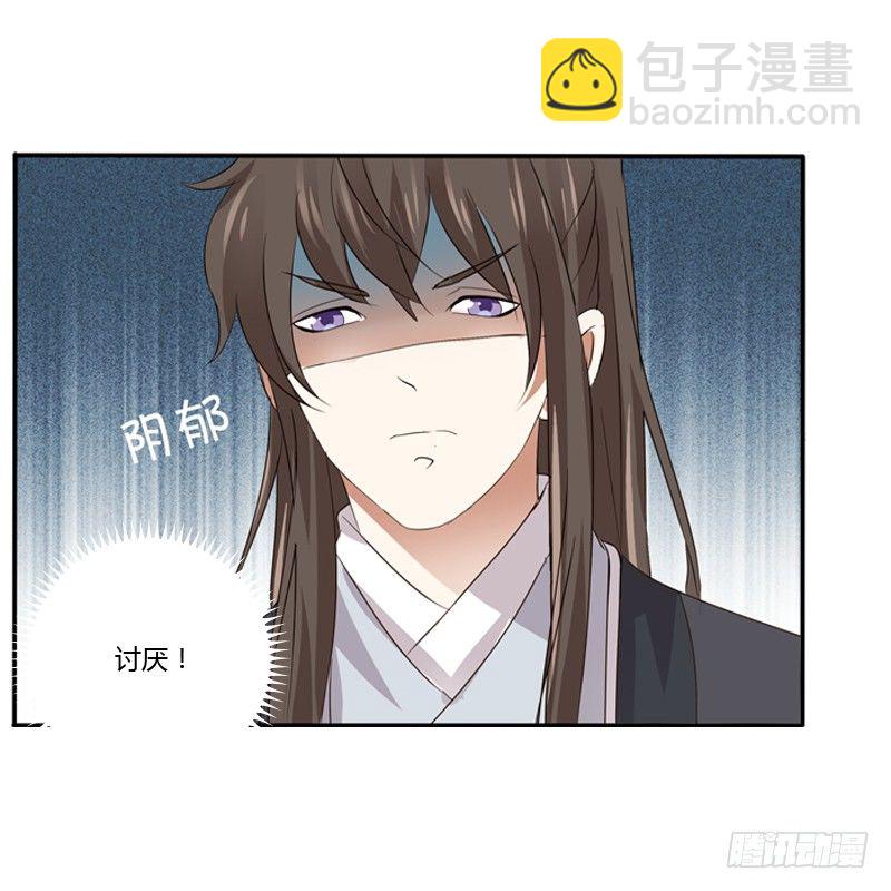 愤怒的吻(1/2)-第99话