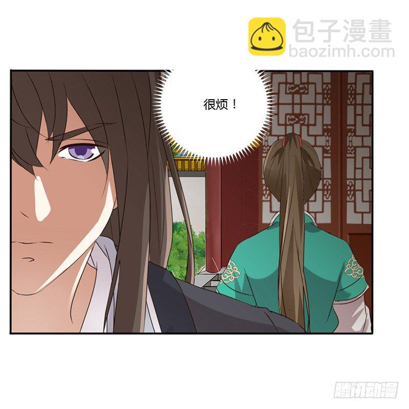 愤怒的吻(1/2)-第99话