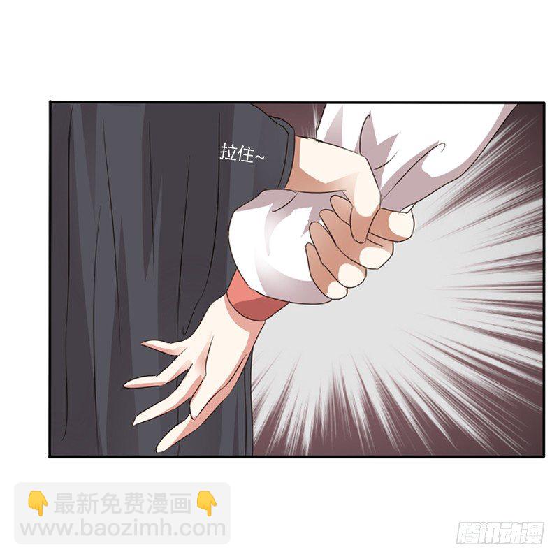 愤怒的吻(1/2)-第99话