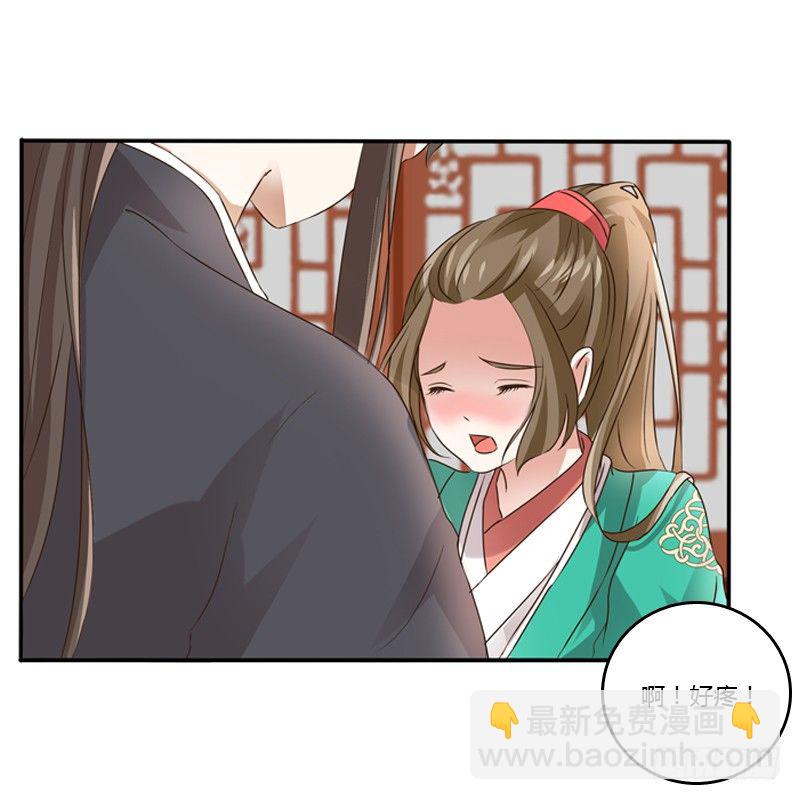 愤怒的吻(1/2)-第99话