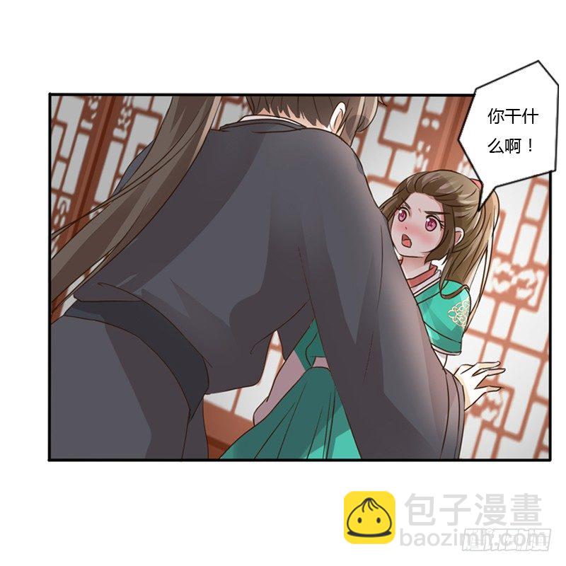 愤怒的吻(1/2)-第99话