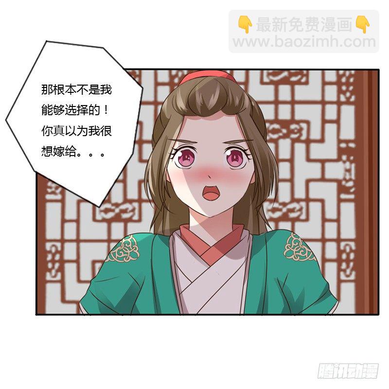 愤怒的吻(1/2)-第99话
