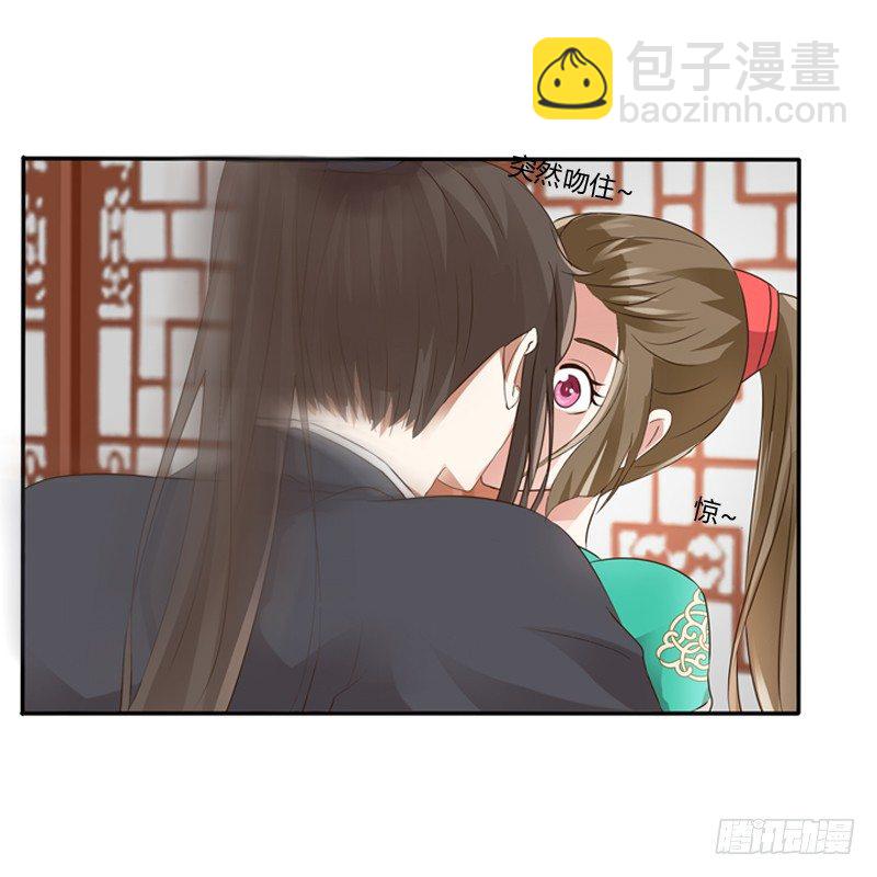 愤怒的吻(1/2)-第99话