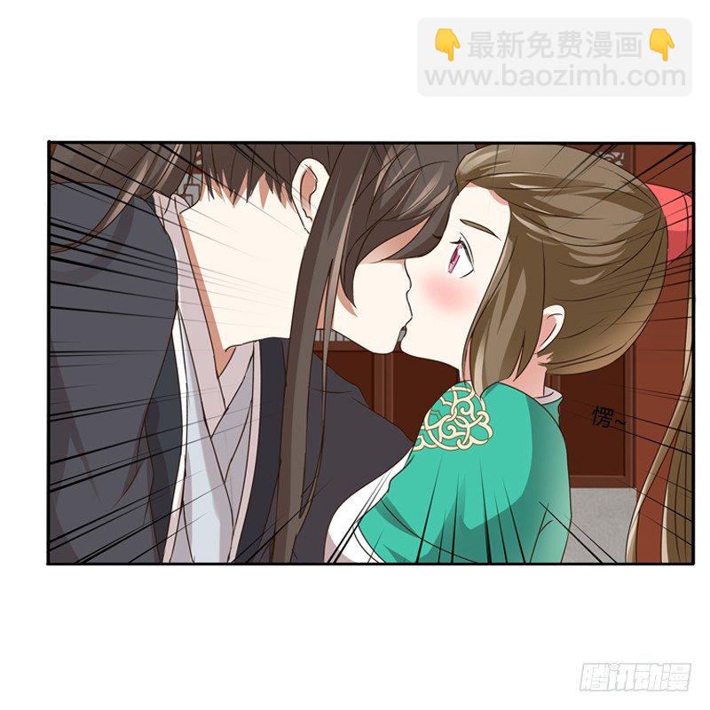 愤怒的吻(1/2)-第99话