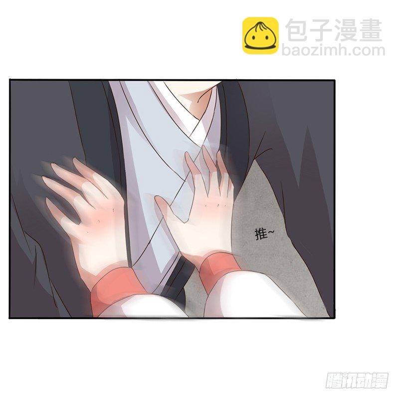 愤怒的吻(1/2)-第99话