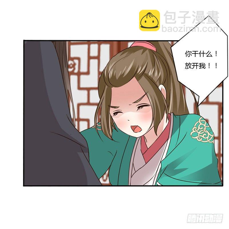 愤怒的吻(1/2)-第99话