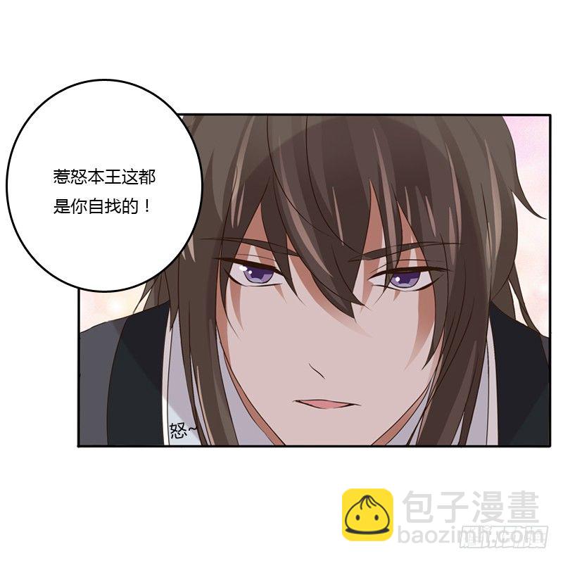 愤怒的吻(1/2)-第99话