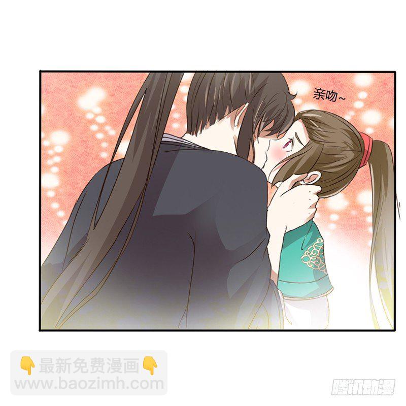 愤怒的吻(1/2)-第99话