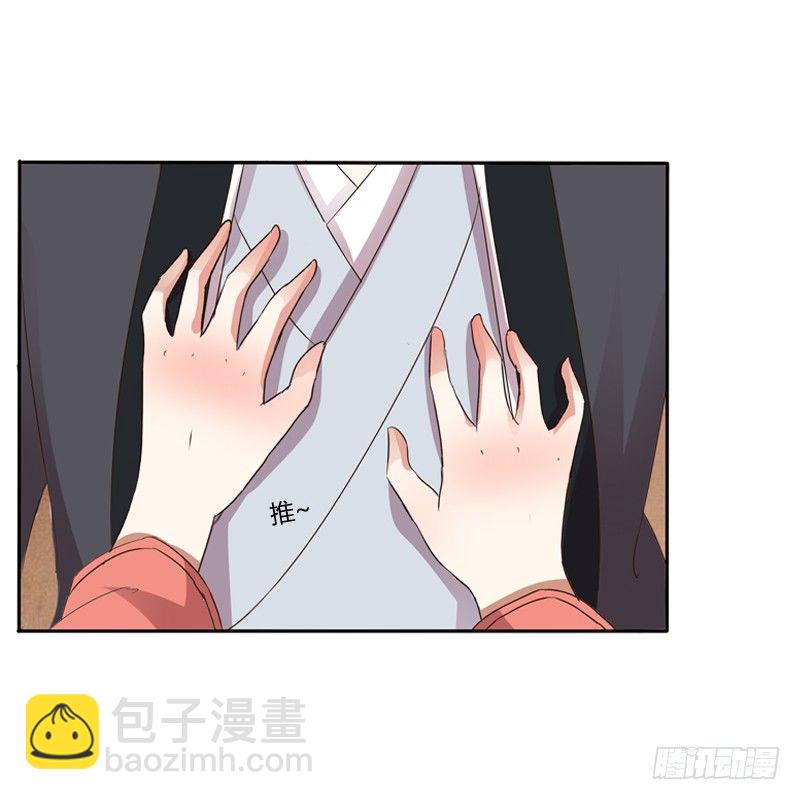 愤怒的吻(1/2)-第99话