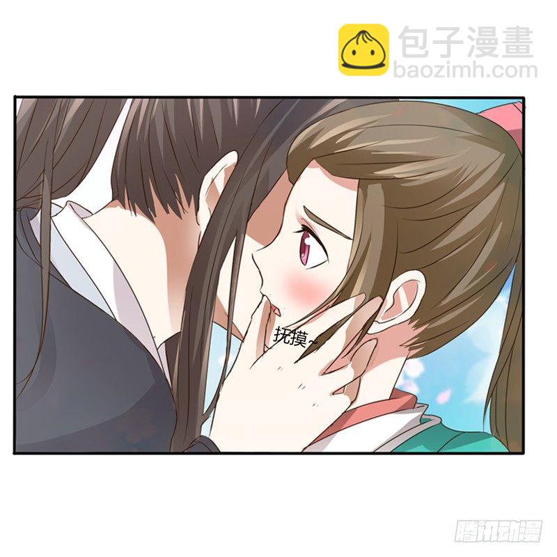 愤怒的吻(1/2)-第99话