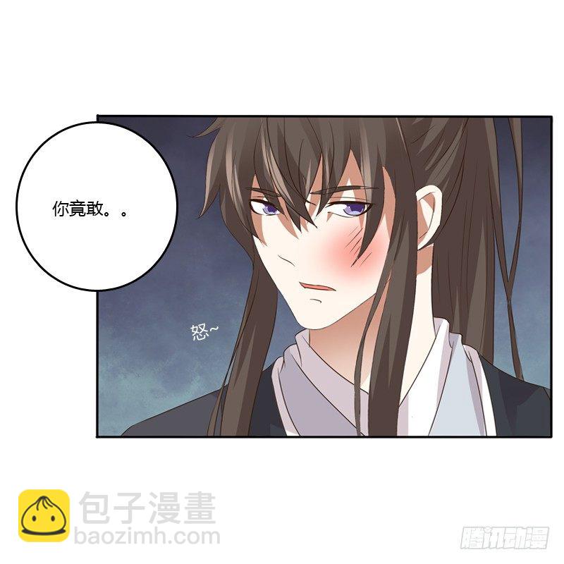 愤怒的吻(1/2)-第99话