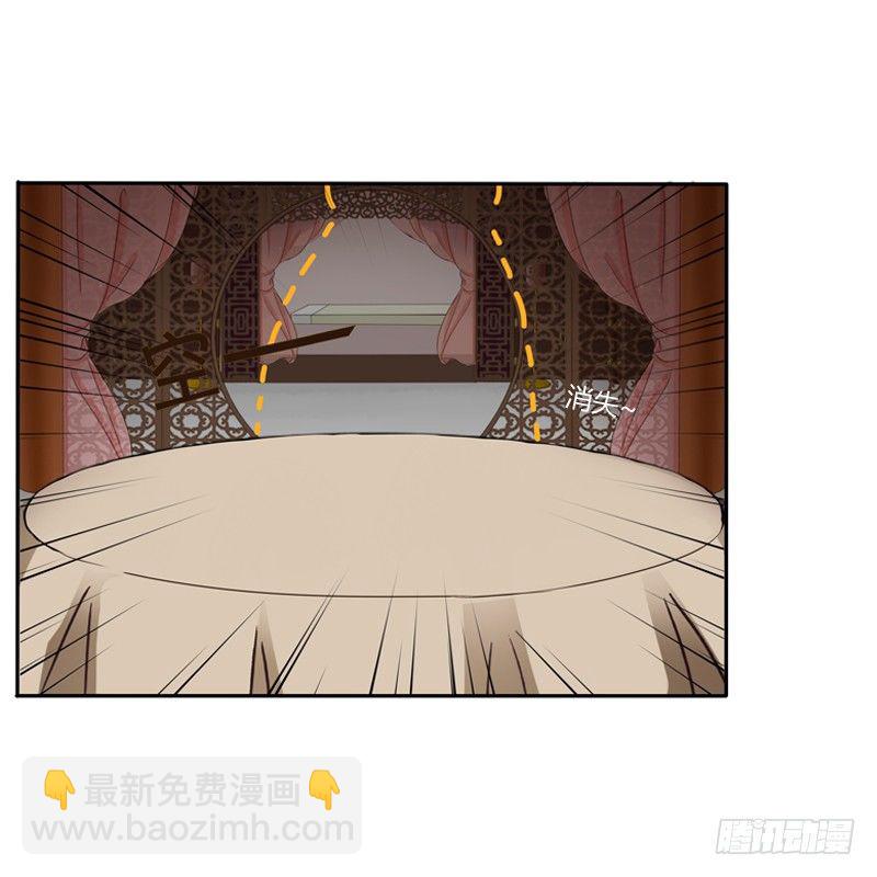 愤怒的吻(1/2)-第99话