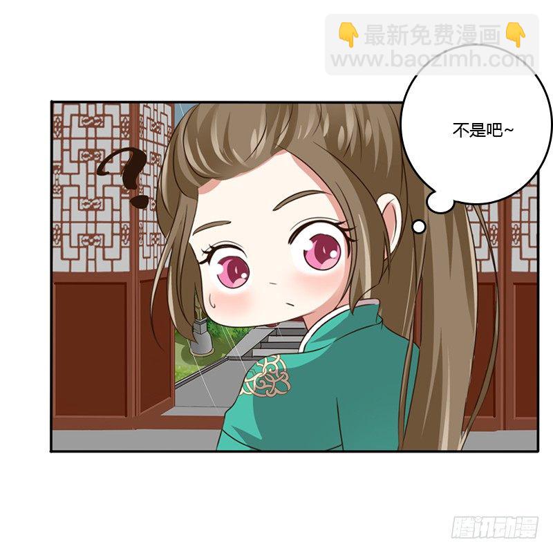愤怒的吻(1/2)-第99话