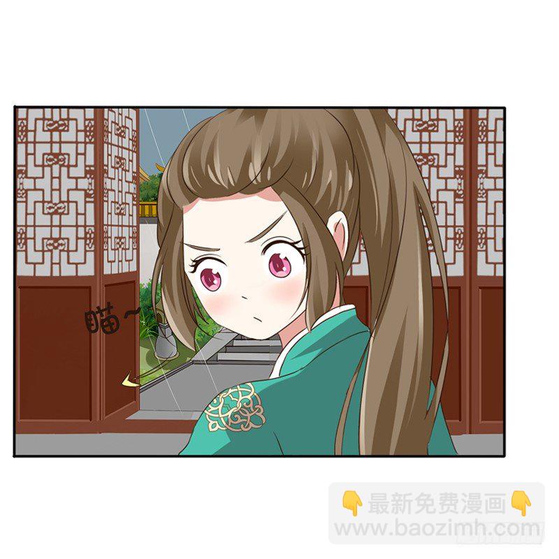 愤怒的吻(1/2)-第99话