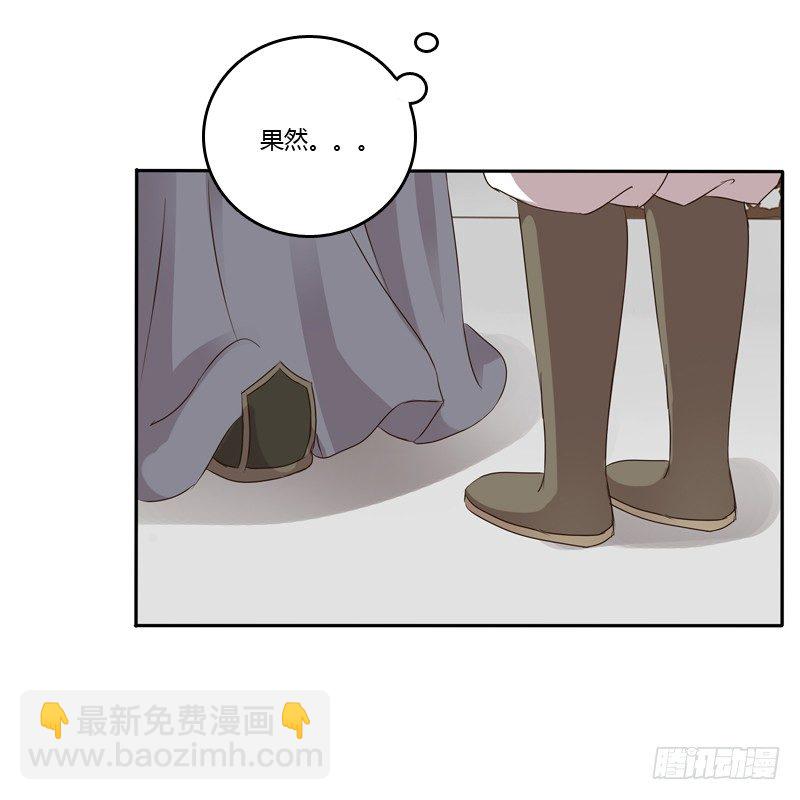 愤怒的吻(1/2)-第99话