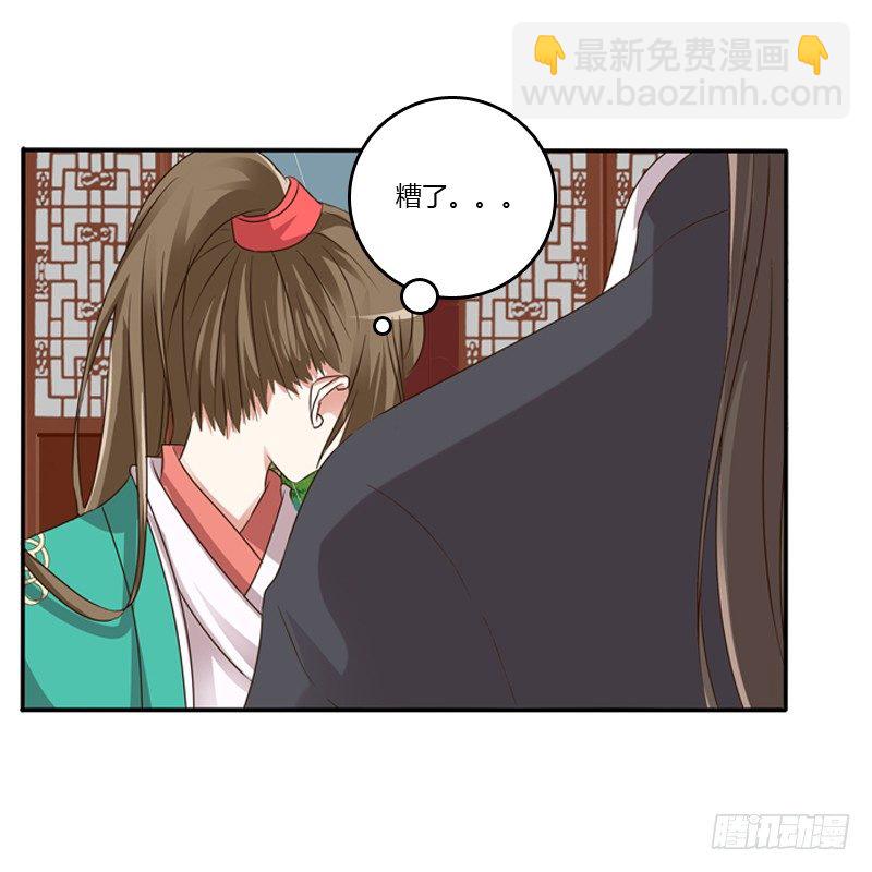 愤怒的吻(1/2)-第99话