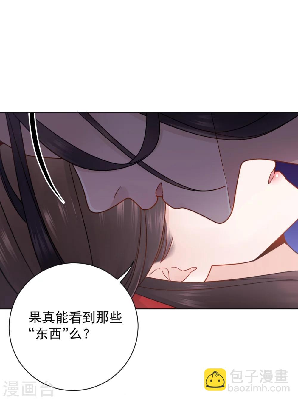 第1话 替嫁(1/2)-第1话