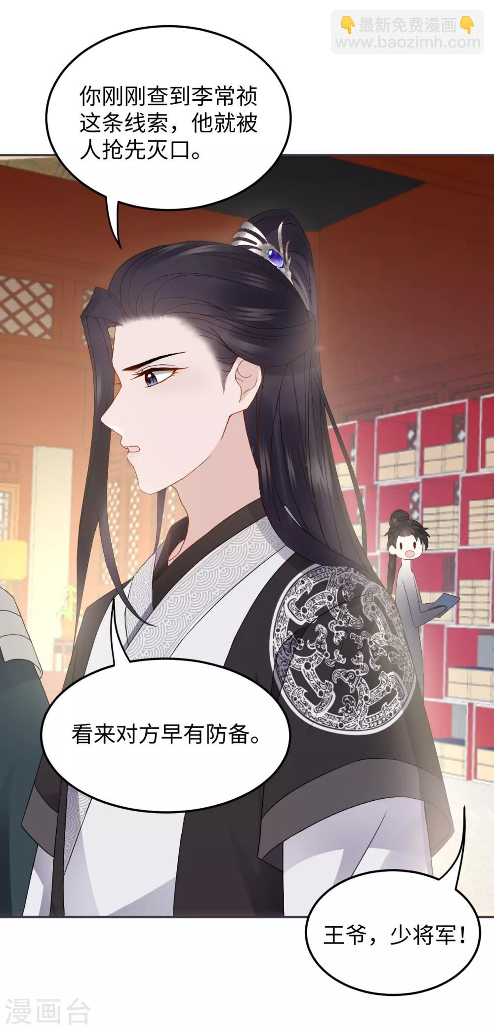 第11话 天意-第11话