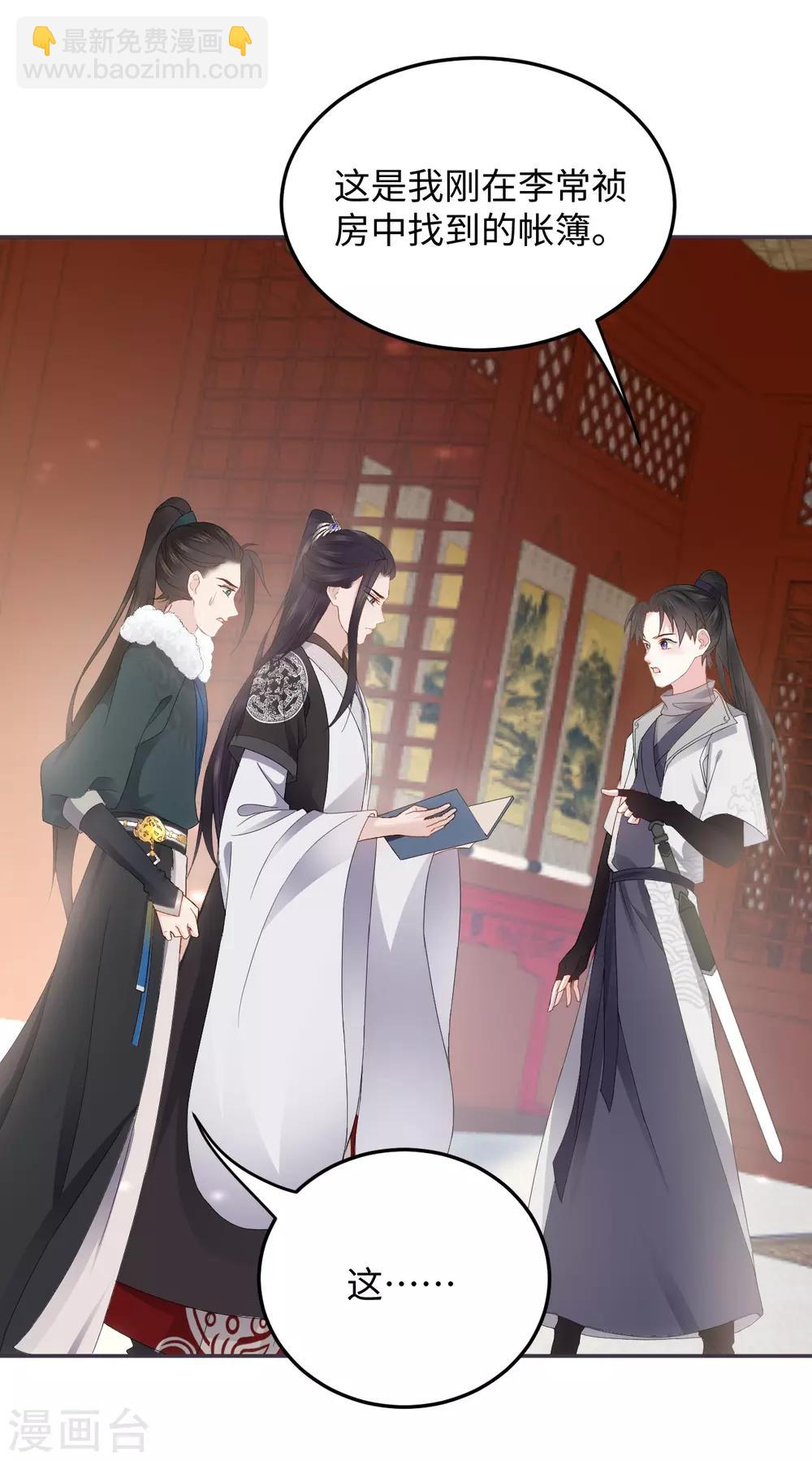 第11话 天意-第11话