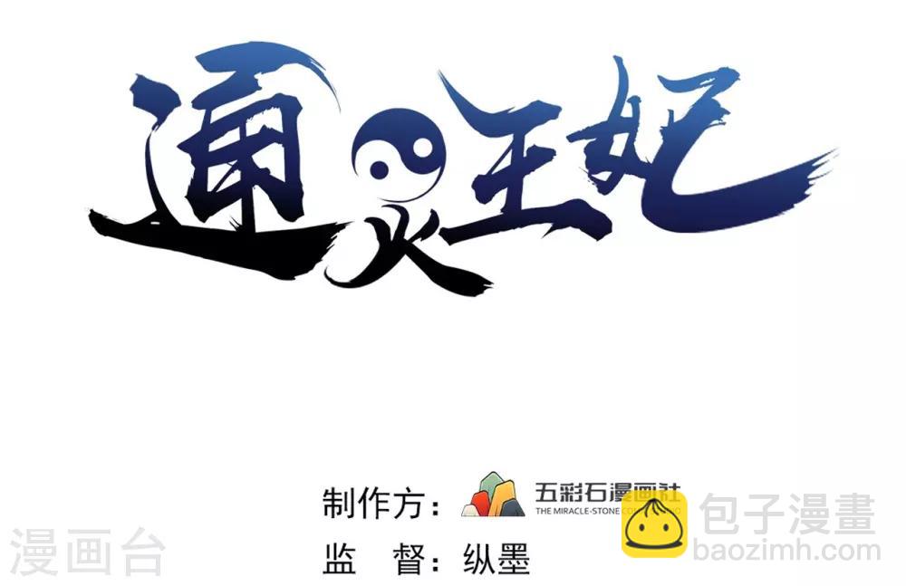 第11话 天意-第11话