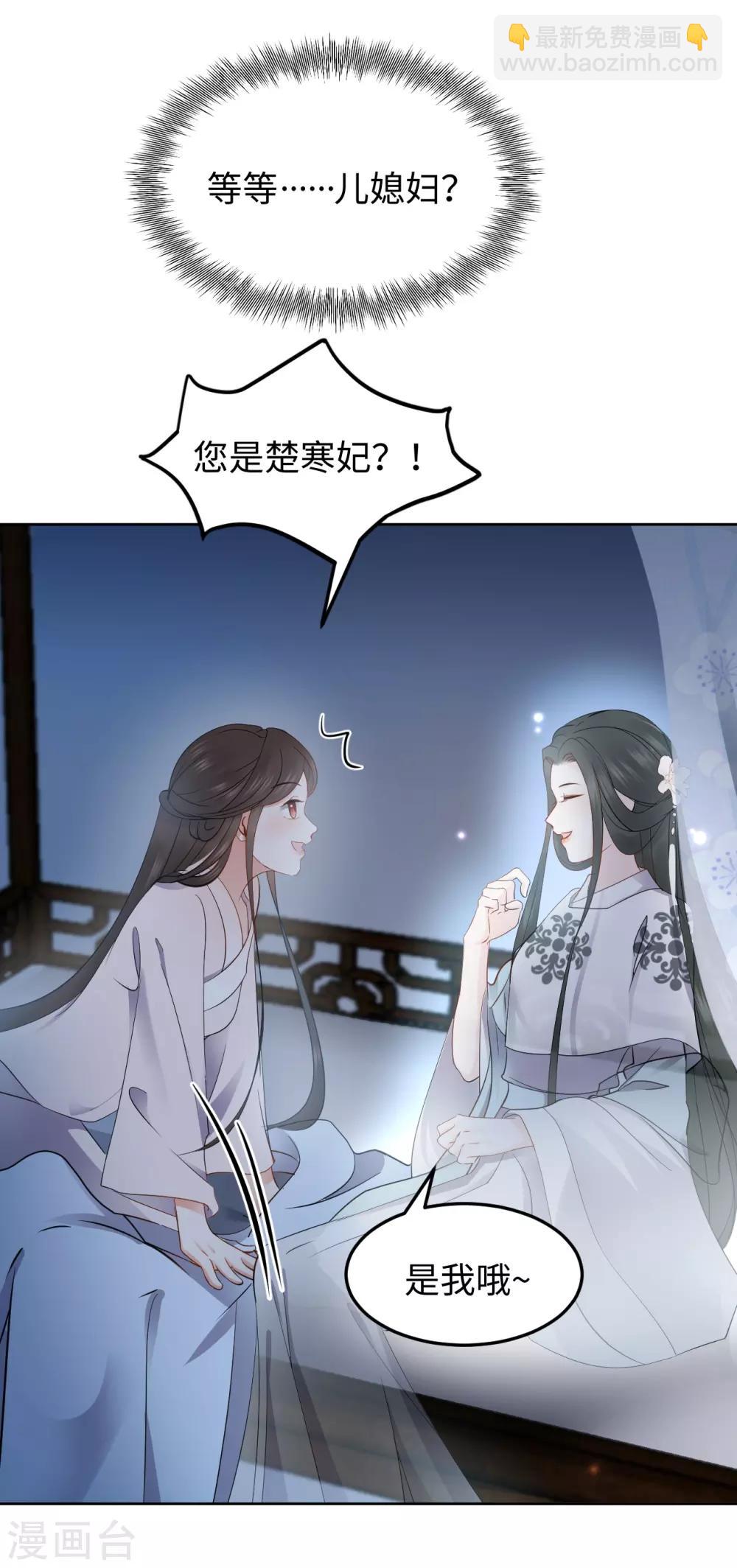 第11话 天意-第11话
