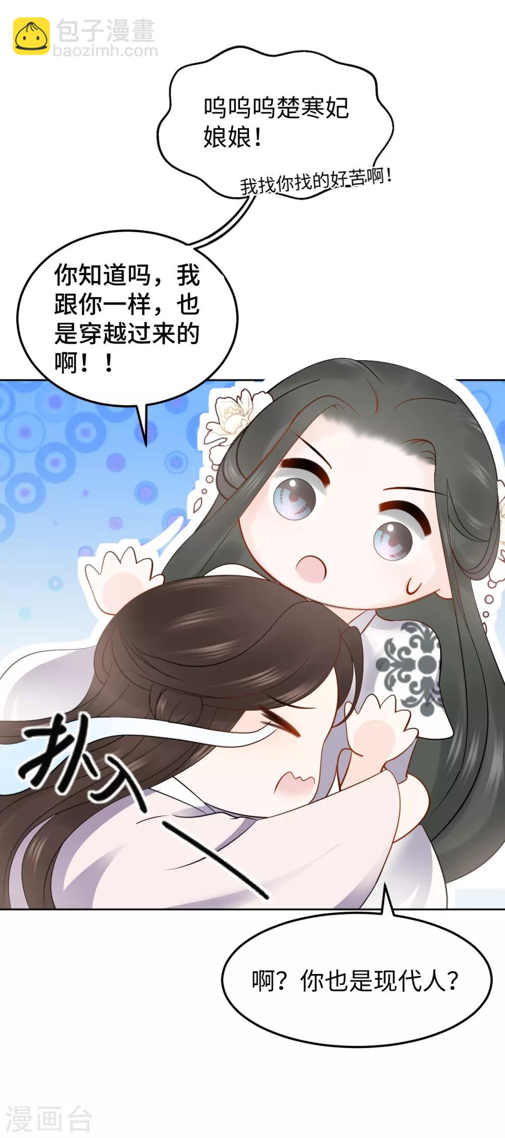 第11话 天意-第11话
