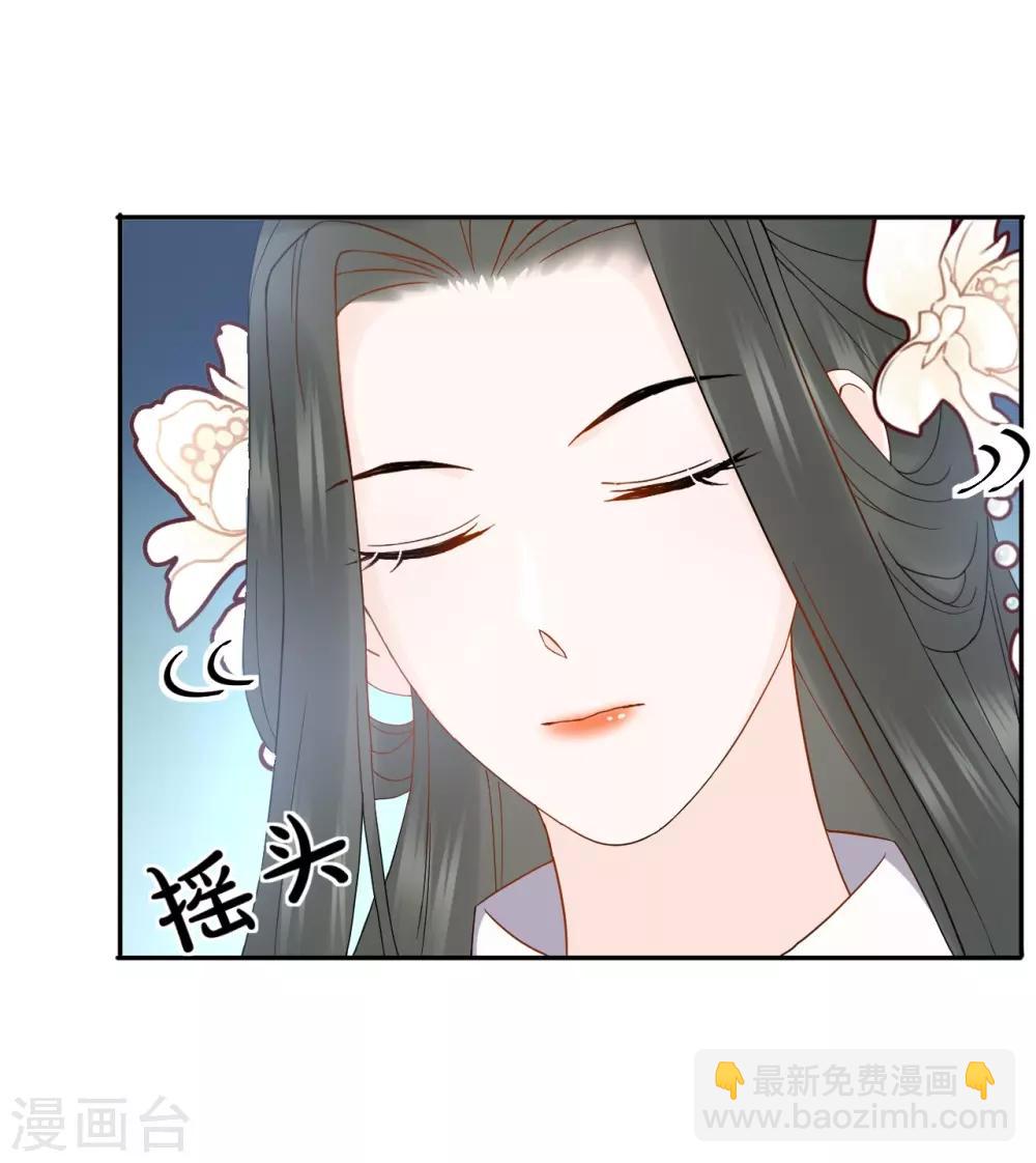第11话 天意-第11话