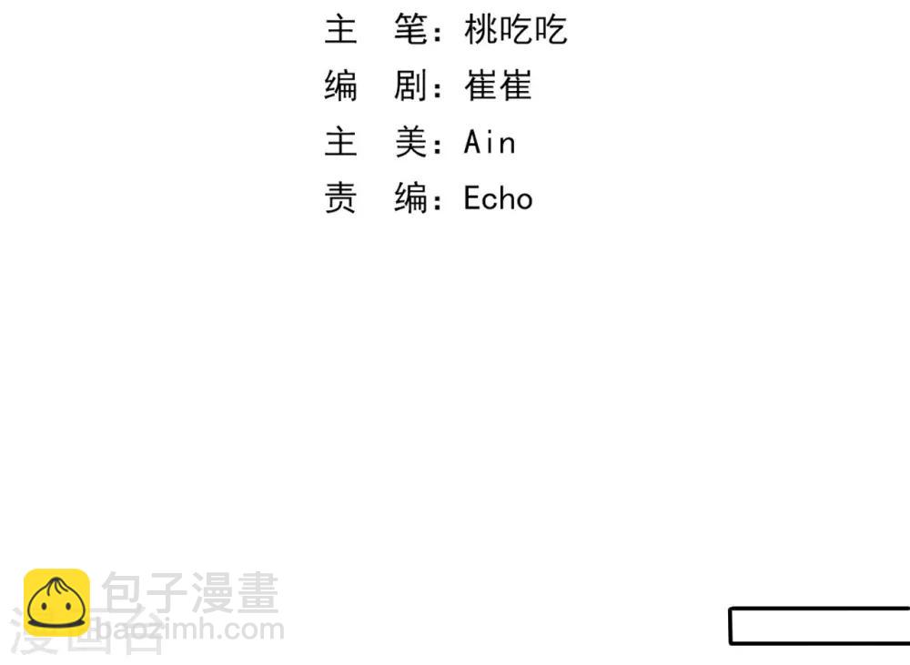 第11话 天意-第11话