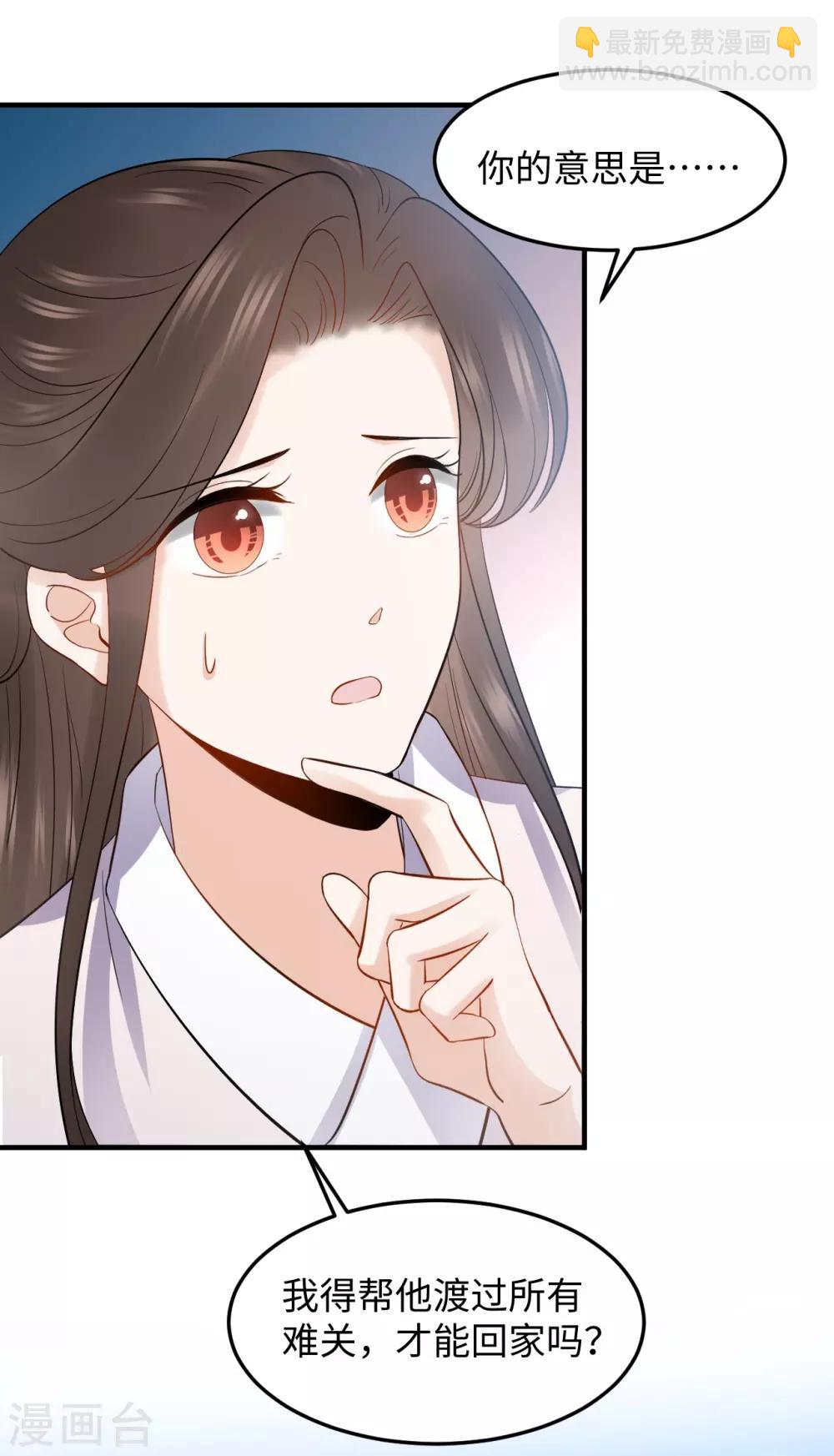 第11话 天意-第11话